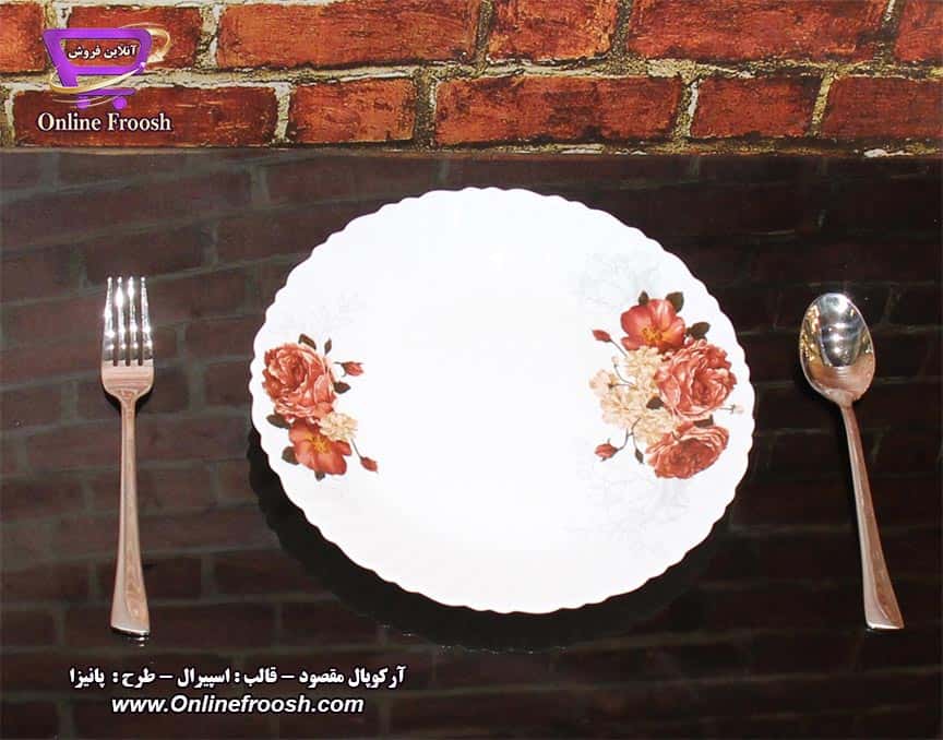 سرویس آرکوپال مقصود قالب اسپیرال طرح پانیزا